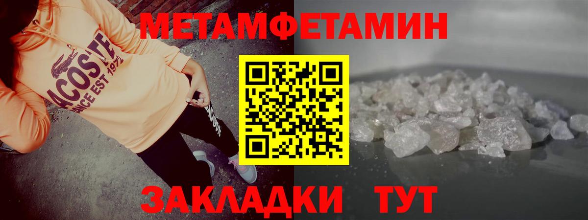 Амфетамин  Амфетамин  Кулебаки  Вход с VPN  Amphetamine VHQ 