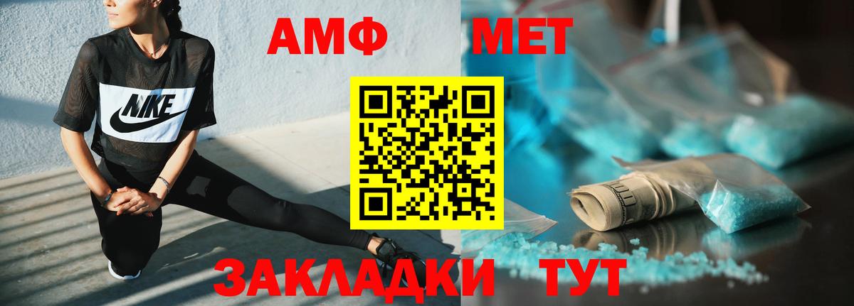 Продажа наркотиков  Кулебаки  КОКАИН  ГАШИШ  Каннабис  Вход с VPN  Вейп ТГК  Меф МЯУ МЯУ  Гашиш  Меф МЯУ МЯУ  