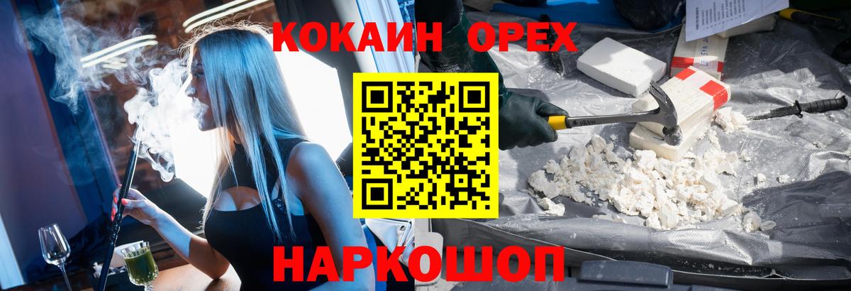 Кокаин Перу Кулебаки