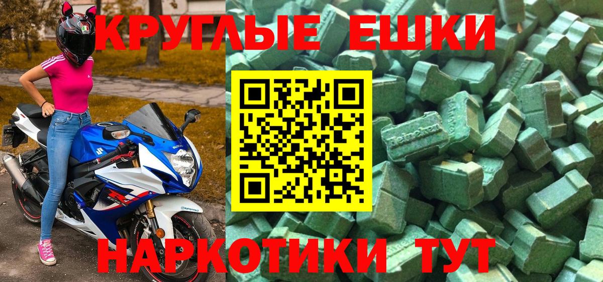 Кулебаки  Ecstasy 250 мг  блэк спрут онион  Вход с VPN  Экстази 