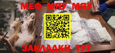 сатива Бузулук