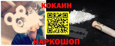 СК Будённовск
