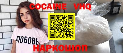 COCAINE Бугуруслан