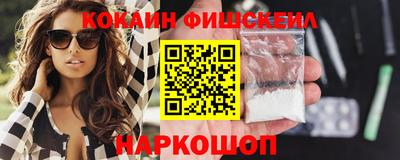 COCAINE Бугуруслан