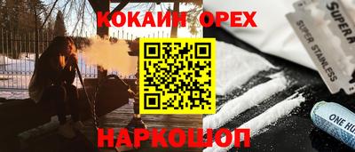 СК Будённовск