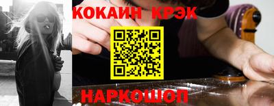 COCAINE Бугуруслан