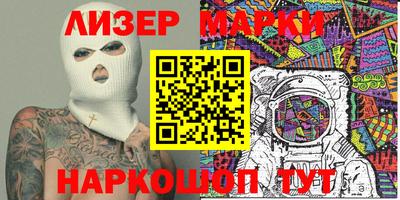 СК Будённовск