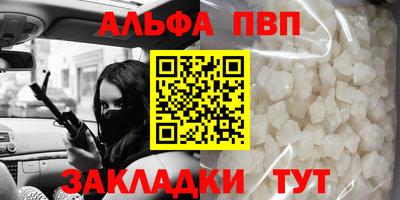 сатива Бузулук