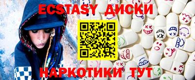 СК Будённовск