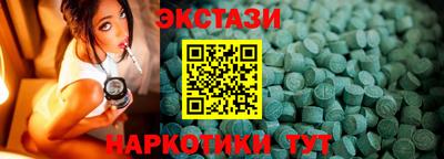 сатива Бузулук