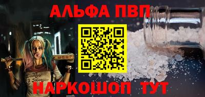 сатива Бузулук
