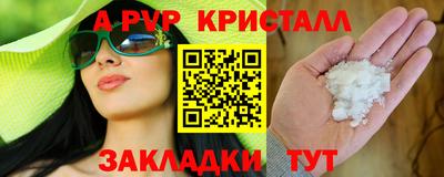 мет Кандалакша
