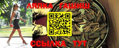 сатива Бузулук