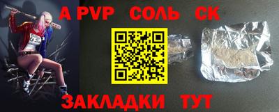 сатива Бузулук