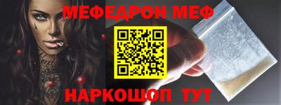 COCAINE Бугуруслан