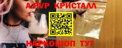 СК Будённовск