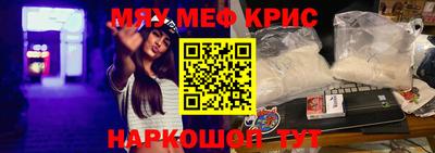 COCAINE Бугуруслан
