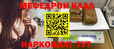 СК Будённовск