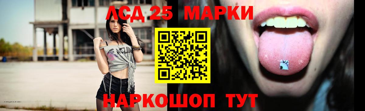 Лсд 25 экстази ecstasy Кулебаки