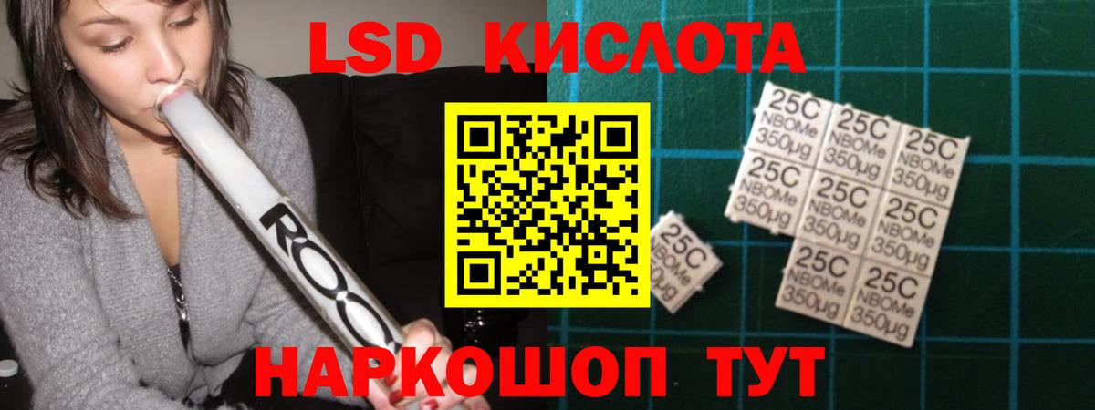 Кулебаки  blacksprut   Вход с VPN  Лсд 25 экстази ecstasy  Лсд 25 экстази ecstasy 