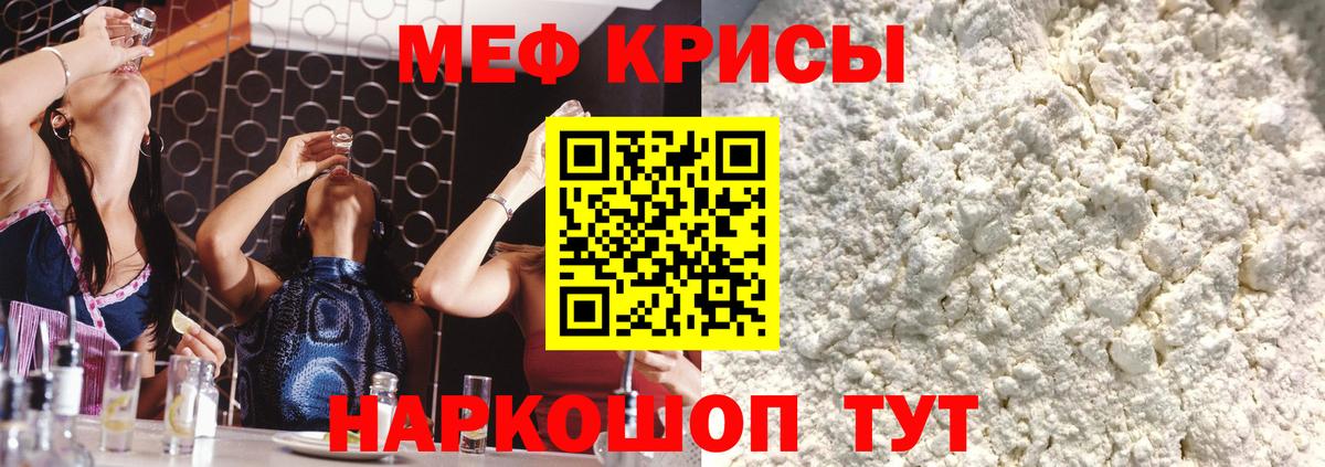 сколько стоит  Вход с VPN  МЕФ мука  Кулебаки  Мефедрон мука 