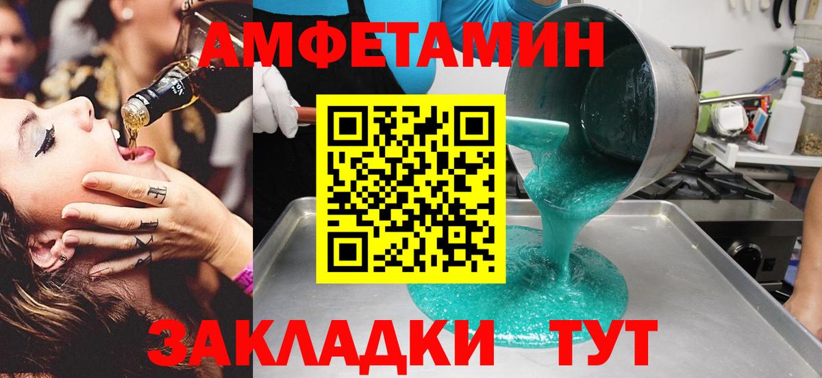 Первитин кристалл Кулебаки