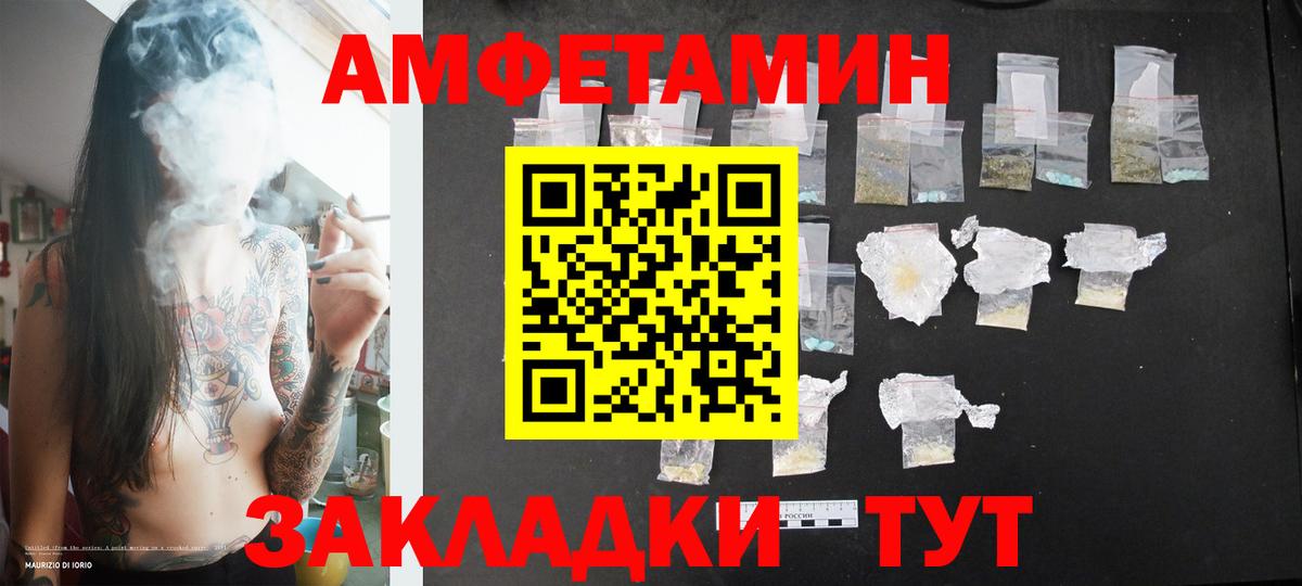 МЕТАМФЕТАМИН  Метамфетамин Декстрометамфетамин 99.9%  Вход с VPN  Кулебаки 