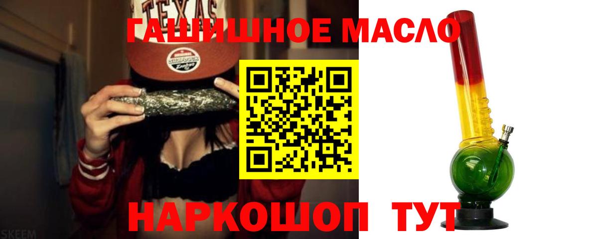 Дистиллят ТГК вейп с тгк  Вход с VPN  Дистиллят ТГК вейп с тгк  Кулебаки 